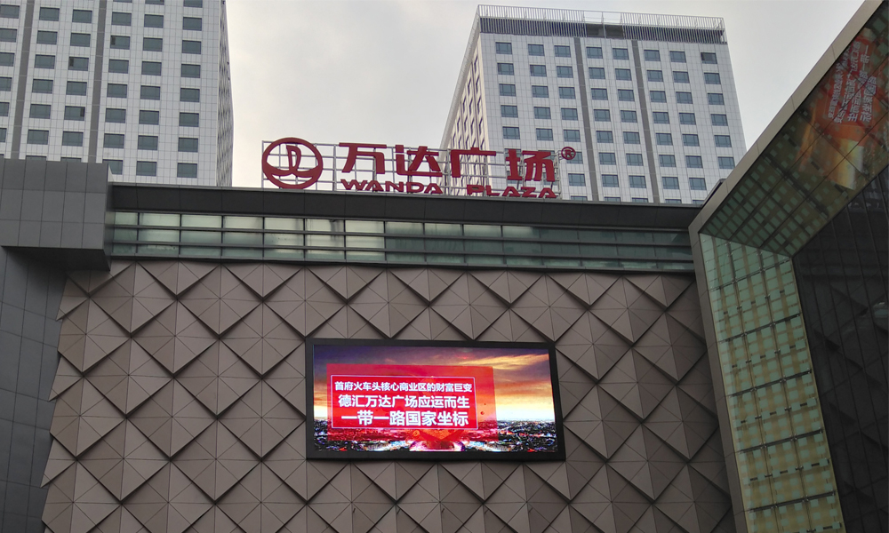 中国新疆万达广场5块500平方户外互动直播、、、、同步直播节能led