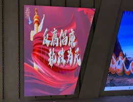 Customized LED display screen for Chengdu PH1.25